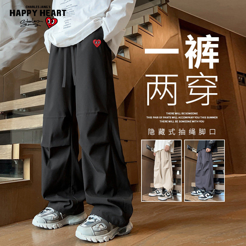 查尔斯桃心纯色褶皱户外防泼水夏季新款宽松直筒垂感伞兵休闲长裤,男装,休闲裤,淘宝优惠券,粉丝福利购,淘宝优惠卷