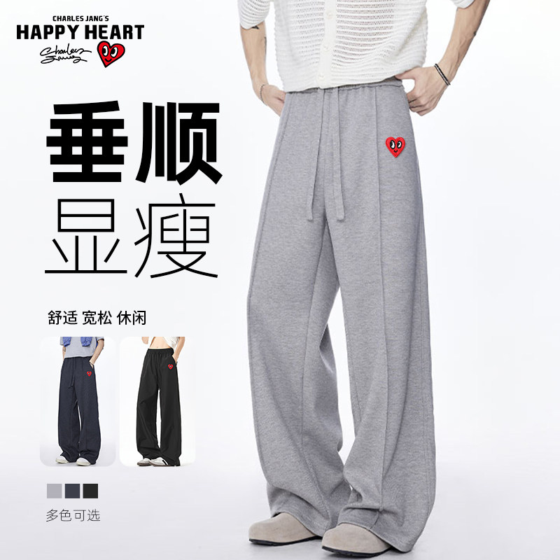 查尔斯桃心仿羊绒垂感休闲裤