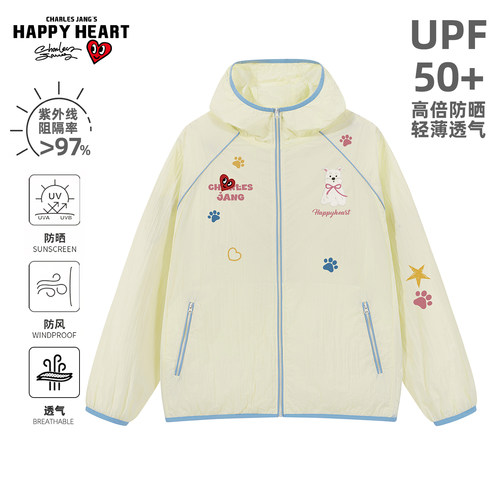 查尔斯桃心美式UPF50+防晒衣男女