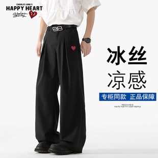 廓形休闲直筒长裤 宽松冰丝凉感西裤 立体褶皱阔腿裤 查尔斯桃心美式