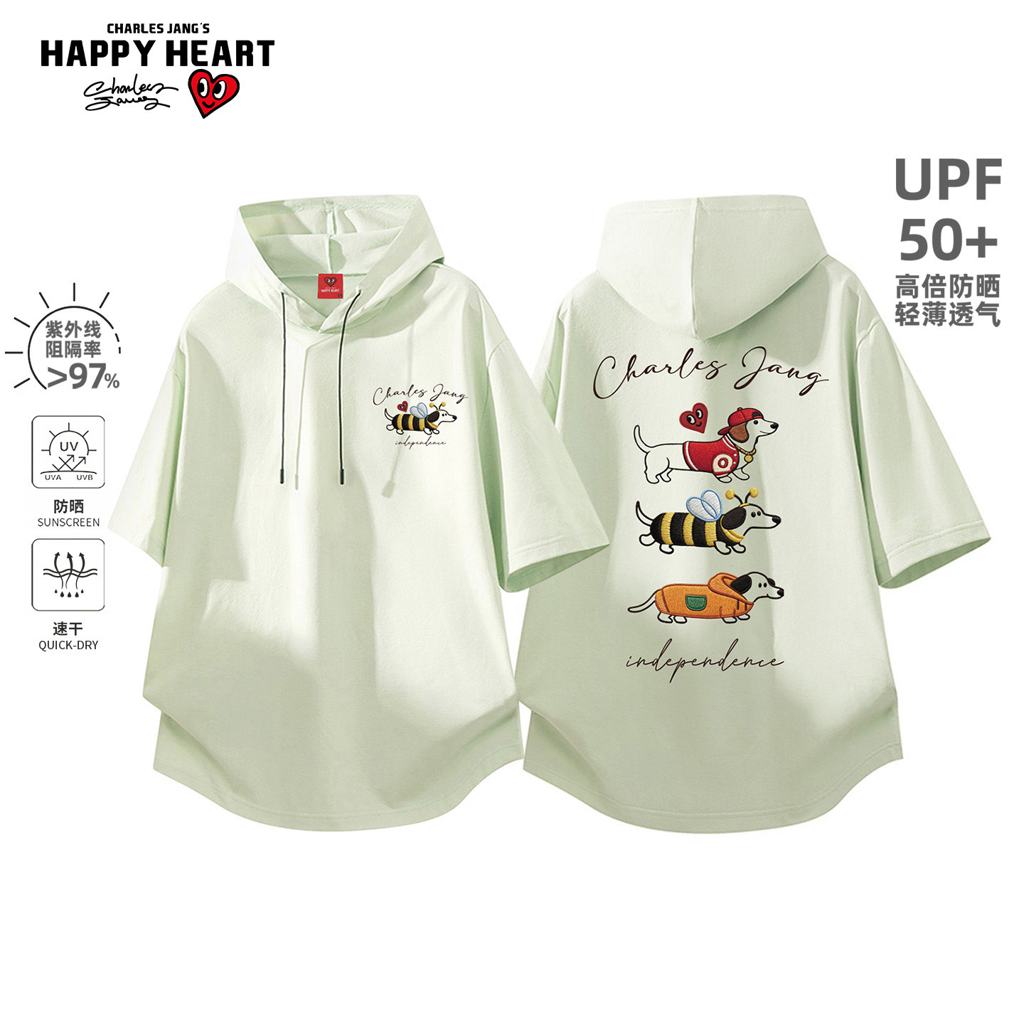 查尔斯桃心UPF50+防晒短袖T恤