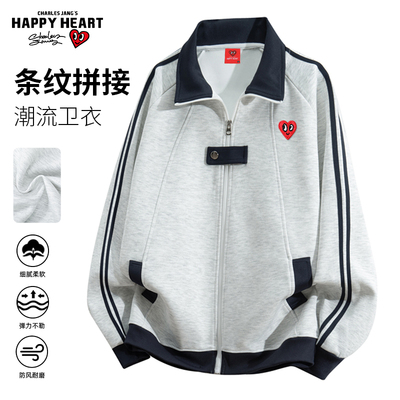 查尔斯桃心 美式撞色侧边条纹开衫卫衣男女春秋季宽松休闲外套