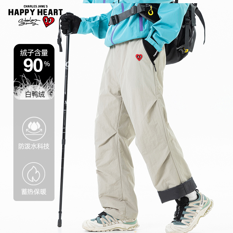 查尔斯桃心羽绒裤男女冬季防寒90白鸭绒长裤户外冲锋登山滑雪裤子