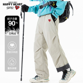 查尔斯桃心羽绒裤 子 户外冲锋登山滑雪裤 男女冬季 防寒90白鸭绒长裤