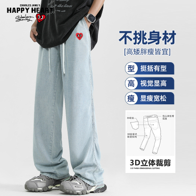 查尔斯桃心 2025年美式高街直筒休闲牛仔裤男水洗耐磨阔腿宽松