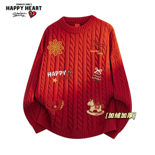 查尔斯桃心圆领毛衣男女冬季马年新款加绒加厚百搭红色针织衫线衣