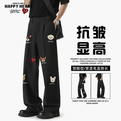 查尔斯桃心黑色小狗涂鸦直筒西裤