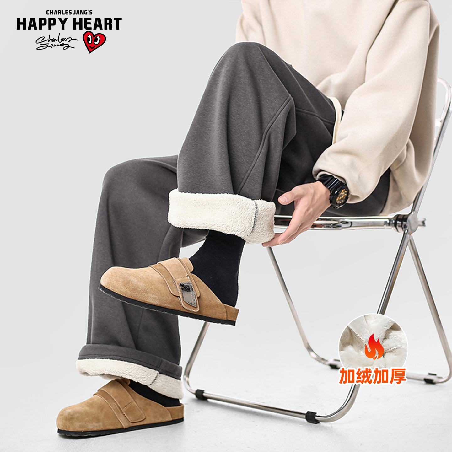 查尔斯桃心超厚北极绒休闲裤男冬季加绒厚卫裤宽松直筒保暖长裤子
