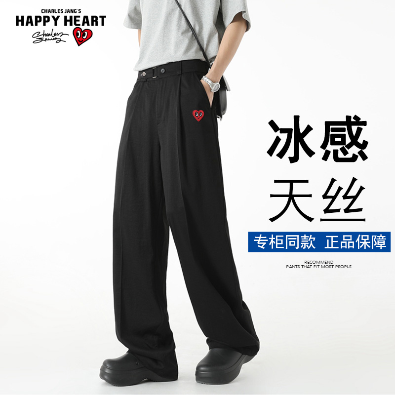 查尔斯桃心美式西裤男夏季纯色cleanfit垂感新款宽松直筒休闲长裤
