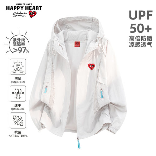 查尔斯桃心UPF50+防晒衣