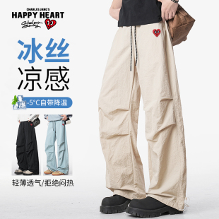 查尔斯桃心冰丝凉感夏季 男 速干透气褶皱抽绳情侣伞兵直筒休闲裤