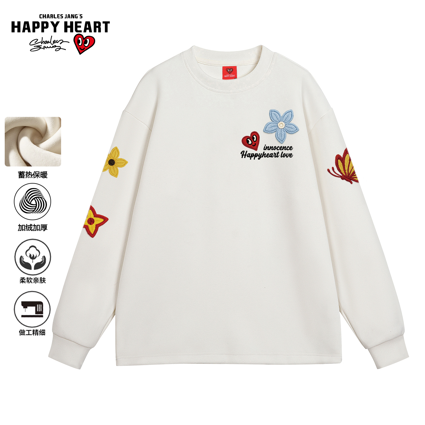 查尔斯桃心美式加绒保暖情侣卫衣