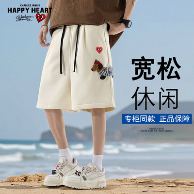 查尔斯桃心腊肠狗毛巾绣短裤男