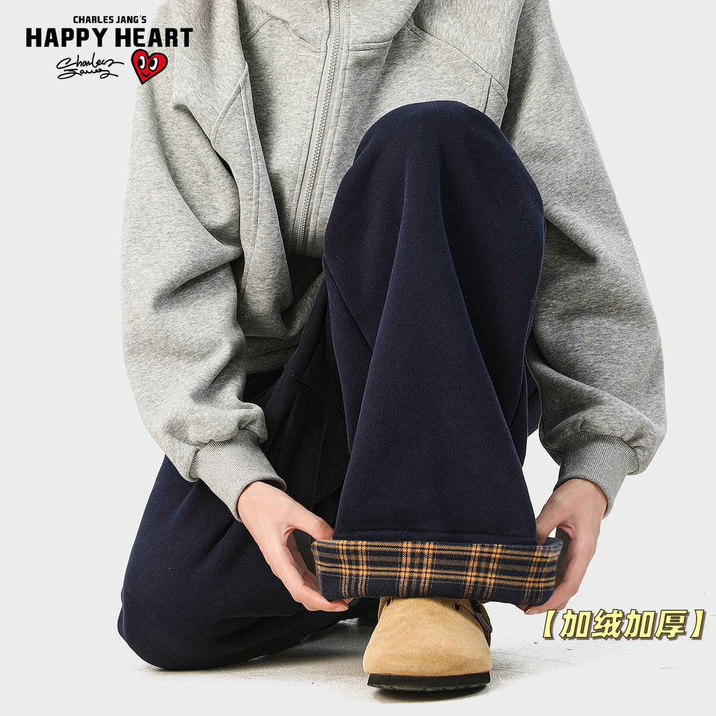 查尔斯桃心美式加绒卷边毛呢休闲裤男女冬季加厚保暖宽松阔腿卫裤