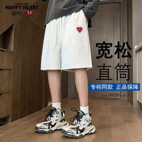 查尔斯桃心爱心刺绣短裤男夏季