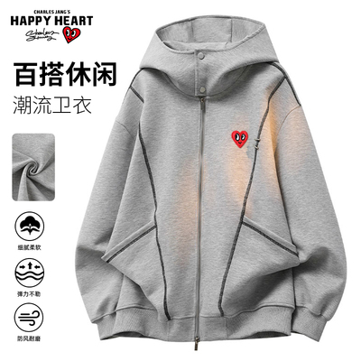 查尔斯桃心美式重磅连帽开衫卫衣