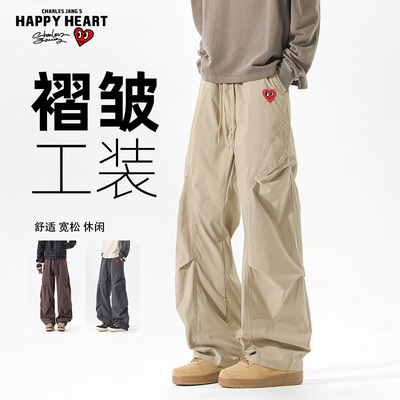 查尔斯桃心纯色褶皱伞兵工装裤男