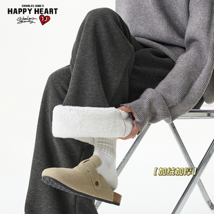 查尔斯桃心加绒加厚休闲裤男款冬季宽松慵懒风垂感直筒阔腿长裤子