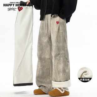 查尔斯桃心美式褶皱扎染裤子男冬季加绒加厚宽松直筒阔腿休闲长裤