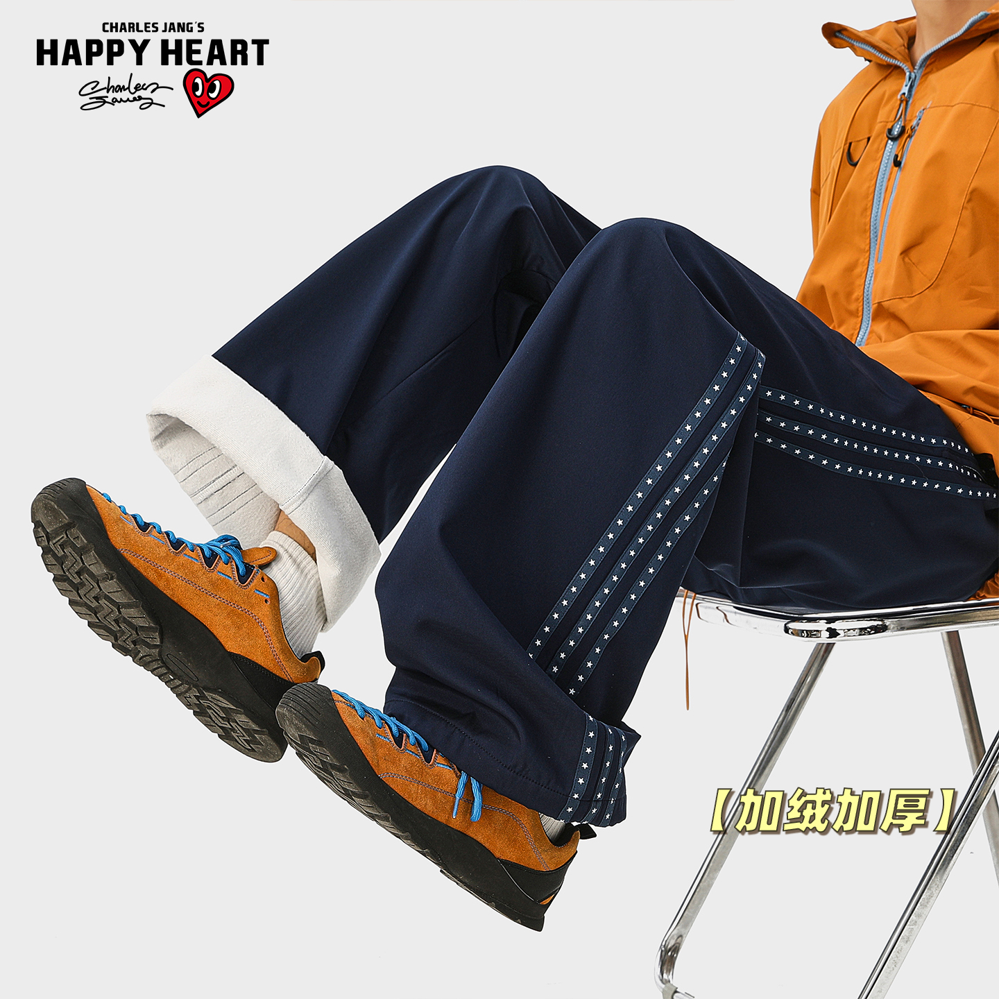 查尔斯桃心美式加绒加厚星星条纹休闲裤子男冬季宽松重磅直筒卫裤