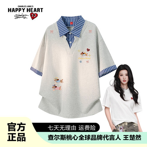 查尔斯桃心翻领假两件短袖T恤潮