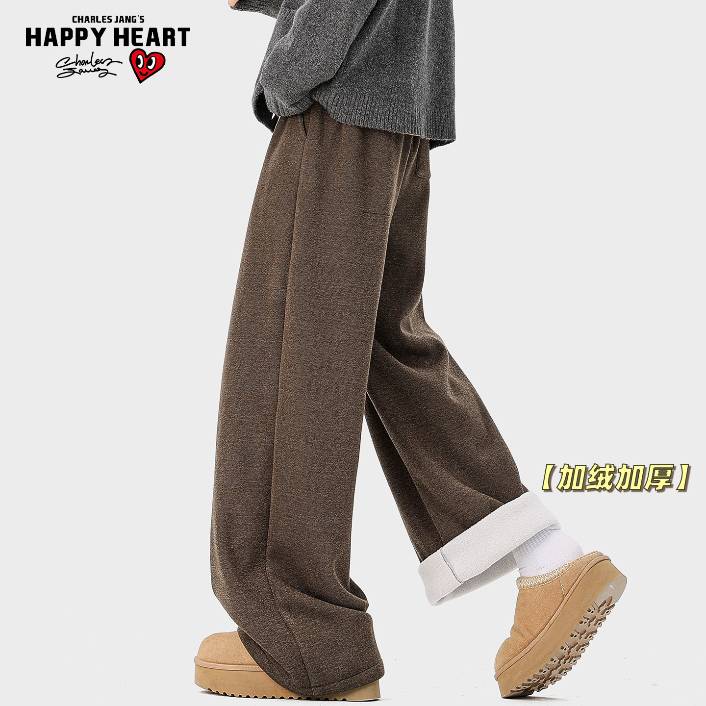 查尔斯桃心美式复古咖色加绒休闲裤男女冬季加厚阔腿裤垂感直筒裤,男装,休闲裤,淘宝优惠券,粉丝福利购,淘宝优惠卷