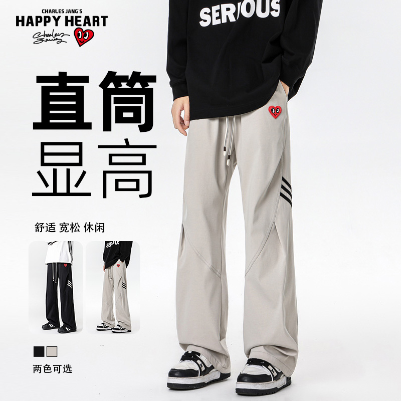 查尔斯桃心拼色褶皱直筒休闲裤