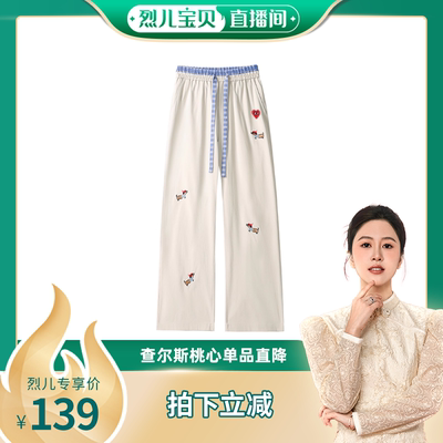 【烈儿宝贝直播间】查尔斯桃心男女款春秋夏美式腊肠狗格子休闲裤