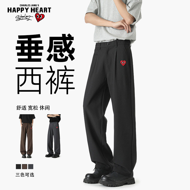 查尔斯桃心老钱风cleanfit西裤男春秋季潮牌宽松直筒垂感休闲长裤