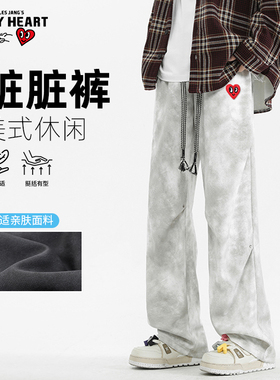 查尔斯桃心美式铆钉折痕休闲脏脏裤男女春秋冬季直筒阔腿伞兵长裤