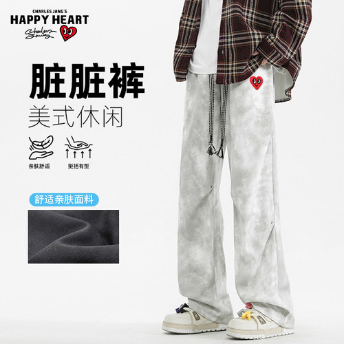 查尔斯桃心爱心休闲裤