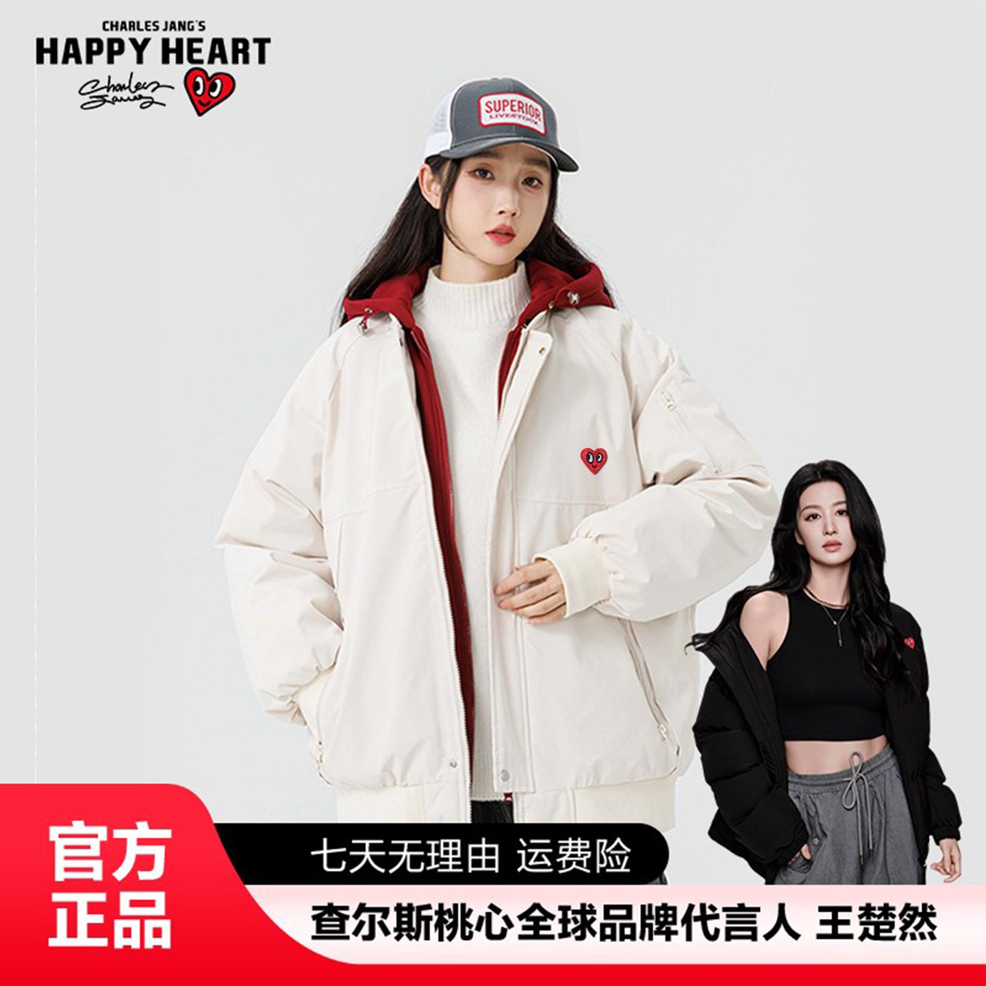 查尔斯桃心连帽假两件立领棉衣男