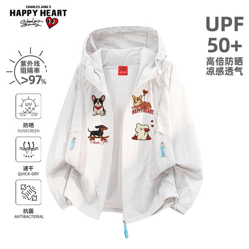 查尔斯桃心UPF50+凉感防晒衣