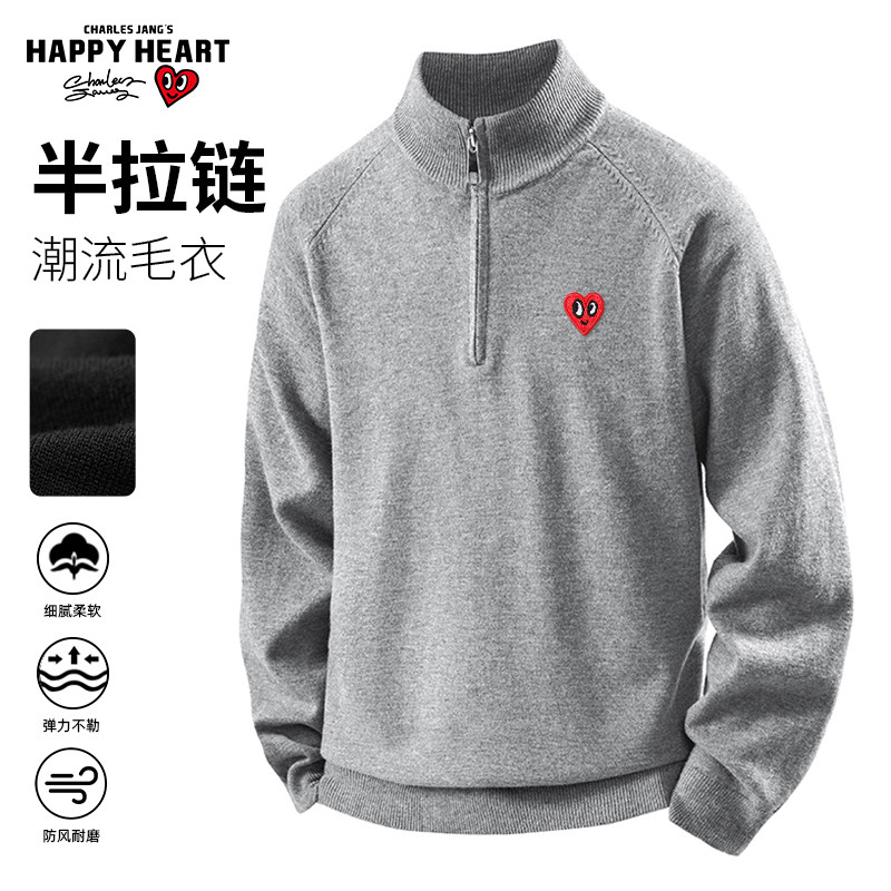 查尔斯桃心半高领拉链针织毛衣