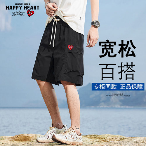 查尔斯桃心夏季五分工装短裤男