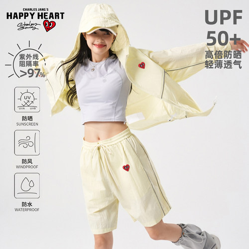 查尔斯桃心UPF100+防晒衣男套装