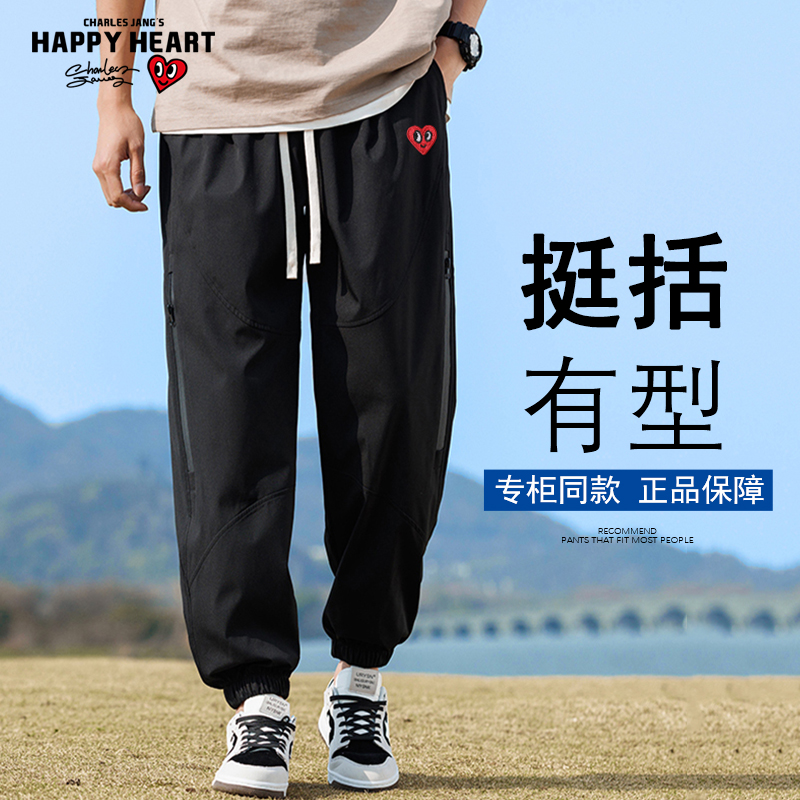 查尔斯桃心 美式机能拉链裤子男款春秋季新款阔腿束脚休闲运动裤