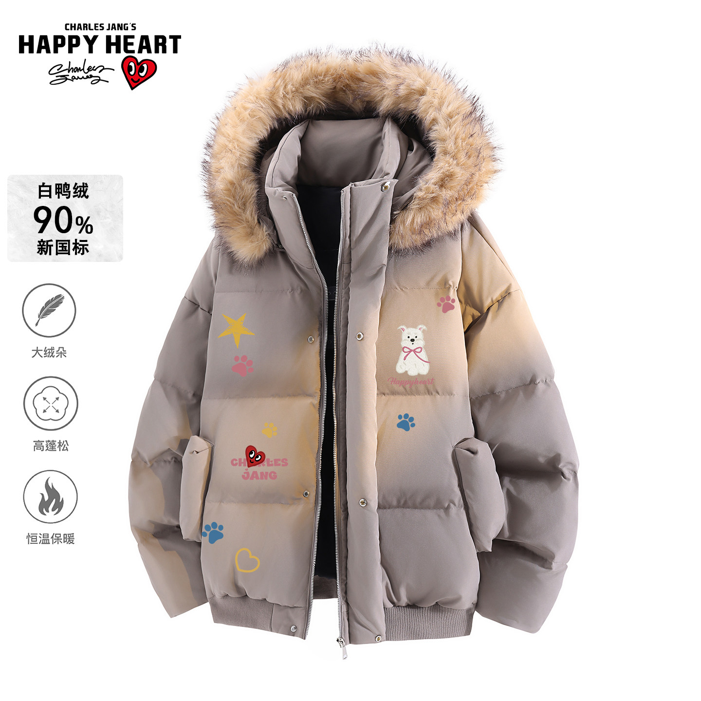查尔斯桃心美式连帽毛领羽绒服男90鸭绒冬季图案印花加绒保暖外套,男装,羽绒服,淘宝优惠券,粉丝福利购,淘宝优惠卷