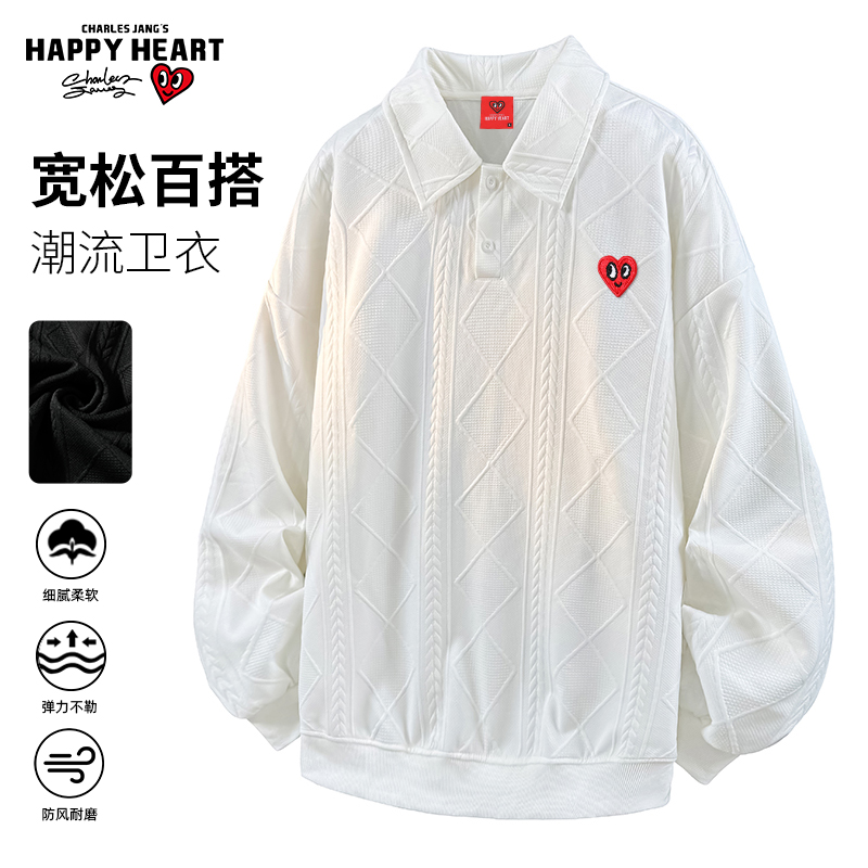 查尔斯桃心 美式学院风纹理polo翻领卫衣男重磅情侣休闲宽松长袖