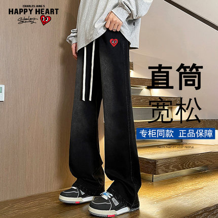 查尔斯桃心牛仔裤男款美式复古抽绳微喇弯刀直筒垂感磨白休闲长裤