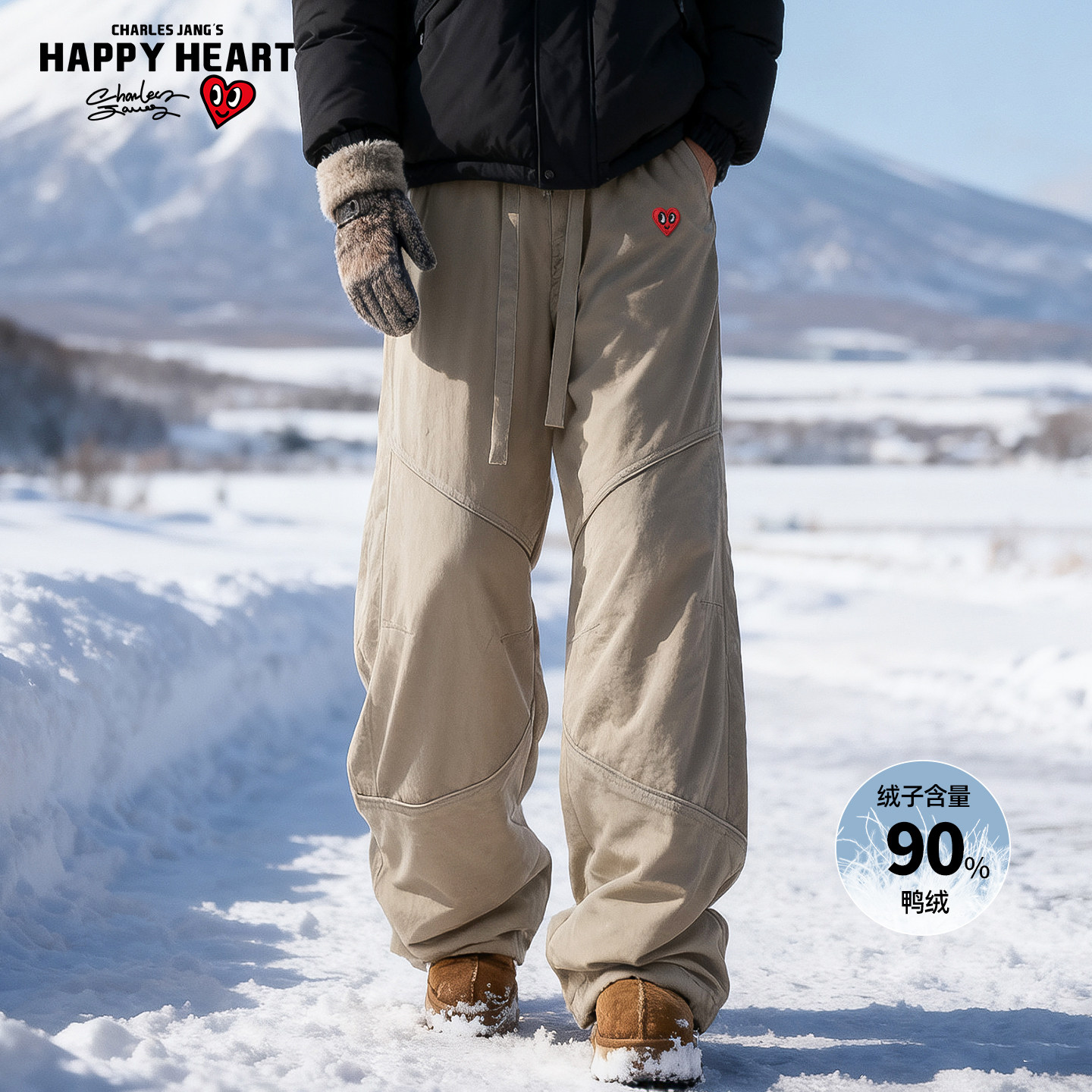 查尔斯桃心美式解构冲锋羽绒裤男冬季加厚保暖宽松阔腿休闲长裤子,男装,羽绒裤,淘宝优惠券,粉丝福利购,淘宝优惠卷