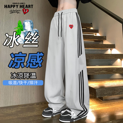 查尔斯桃心 直筒运动长裤子男宽松大码三条杠冰丝凉感跑步健身