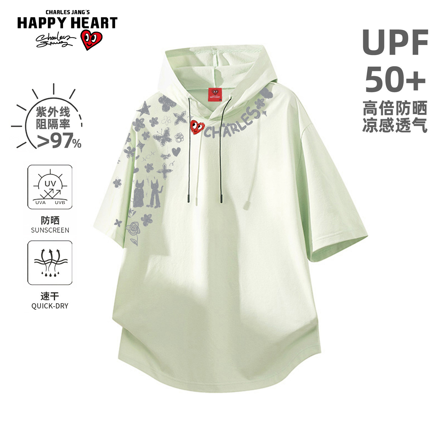 查尔斯桃心UPF50+连帽短袖T恤男女夏季透气防晒潮流宽松情侣上衣