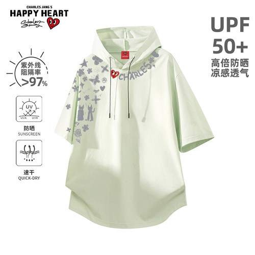 查尔斯桃心UPF50+连帽短袖T恤
