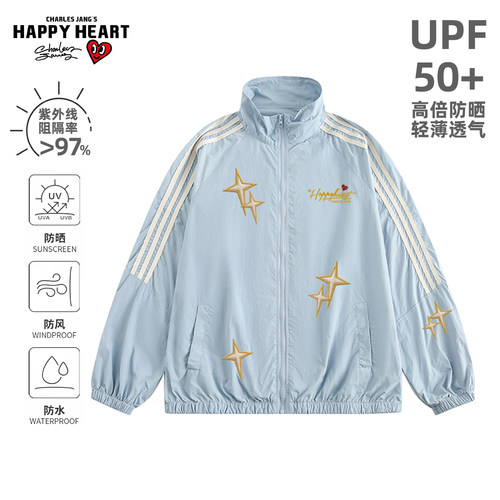 查尔斯桃心星星UPF50+三防外套男