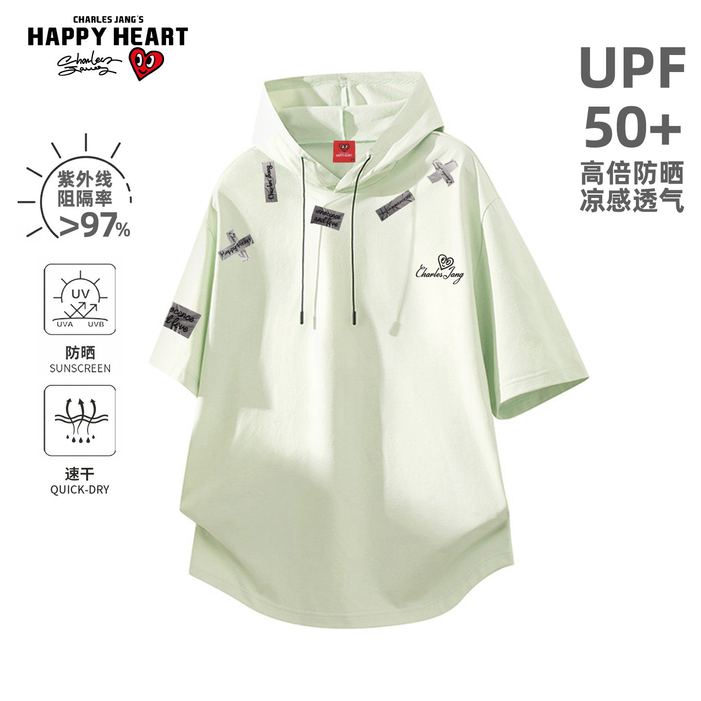 查尔斯桃心UPF50+防晒短袖T恤