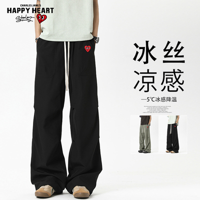 查尔斯桃心户外冰丝速干伞兵裤