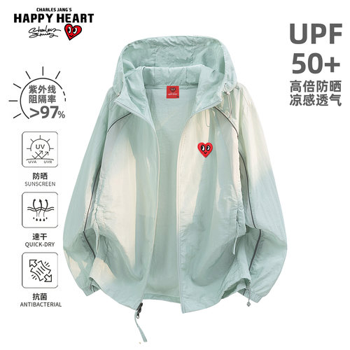 查尔斯桃心UPF50+轻薄防晒衣