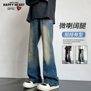 查尔斯桃心美式弯刀牛仔裤男款春秋季直筒阔腿宽松微喇水洗长裤子