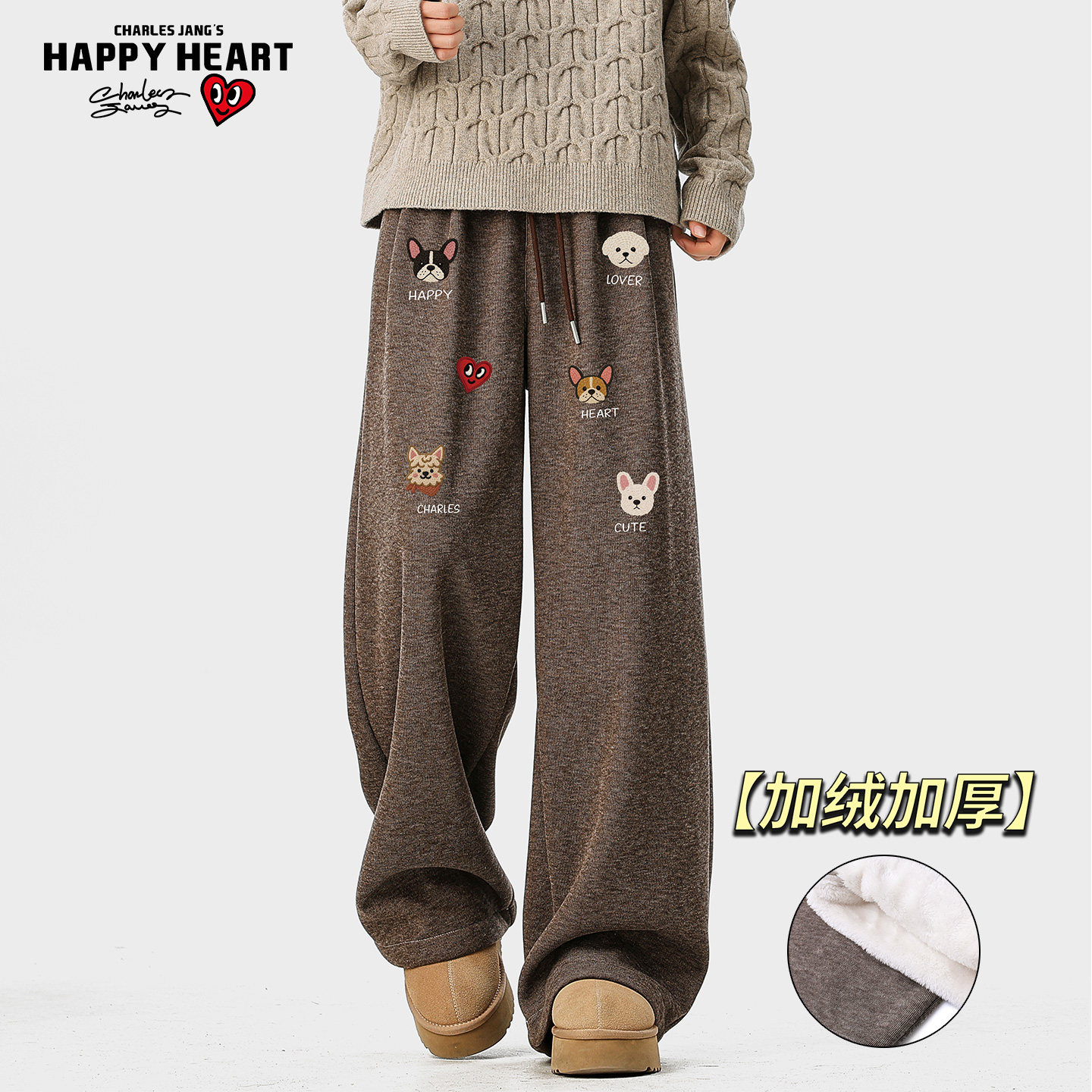 查尔斯桃心美式复古印花加绒裤子男女加厚保暖休闲裤直筒阔腿长裤,男装,休闲裤,淘宝优惠券,粉丝福利购,淘宝优惠卷
